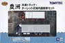 The Truck Collection Toyosu Refrigerated Truck/Turret Truck Set (2 Cars Set) (Model Train)