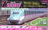 (Z) Z Shorty Series E5 `Hayabusa` Starter Set (Model Train)