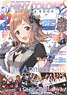 The Idolmaster Shiny Colors 2nd Guide Book (Art Book)
