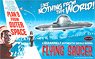 Plan 9 from Outer Space Flying Saucer (Plastic model)