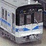Nagoya Municipal Subway Type 3050 Paper Kit (6-Car Set) (Pre-Colored Kit) (Model Train)