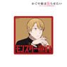 Kaguya-sama: Love is War Miyuki Shirogane Sticker (Anime Toy)
