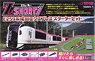 (Z) Zショーティー E259系 成田エクスプレス スターターセット (鉄道模型)