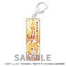 The Helpful Fox Senko-san Stick Acrylic Key Ring (Speech A) (Anime Toy)