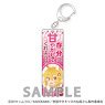 The Helpful Fox Senko-san Stick Acrylic Key Ring (Speech B) (Anime Toy)