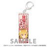 The Helpful Fox Senko-san Stick Acrylic Key Ring (Speech D) (Anime Toy)