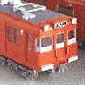 Meitetsu Series 100 Paper Kit (6-car set) (Unassembled Kit) (Model Train)