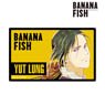 Banana Fish Yut-Lung Lee Ani-Art Card Sticker (Anime Toy)
