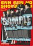 Fire Force B5 Clear Sheet [A] (Anime Toy)