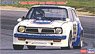 Civic SB-1 `Team Yamato 1982 Suzuka 1000km Race ` (Model Car)