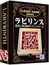 Classic Game labyrinth (Board Game)
