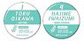 [Haikyu!!] Can Badge Set /Aoba Johsai Oikawa & Iwaizumi (Anime Toy)