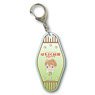 Motel Key Ring Cells at Work! Angel Series -Design Produced by Sanrio-/Helper T Cell (Anime Toy)