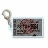 Ticket Key Ring Cells at Work!/Killer T Cell (Anime Toy)