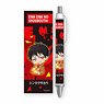 Gyugyutto Ballpoint Pen Fire Force/Shinra Kusakabe (Anime Toy)