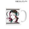 Bungo Stray Dogs Ryunosuke Akutagawa Ani-Art Mug Cup (Anime Toy)