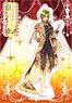 100 Sleeping Princes & The Kingdom of Dreams Acrylic Stand Lid (Princess Party/Awakening Sun Ver.) (Anime Toy)