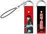 Fire Force Leather Strap Shinra Kusakabe (Anime Toy)