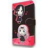 Kaguya-sama: Love is War Notebook Type Smart Phone Case (Anime Toy)