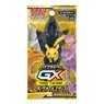 Pokemon Card Game Sun & Moon High Class Pack [Tag Team GX Tag All Stars] (Trading Cards)