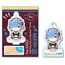 Gochi-chara Mini Stand Re:Zero -Starting Life in Another World-/Rem (Anime Toy)
