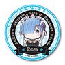 Gochi-chara Can Badge Re:Zero -Starting Life in Another World-/Rem (Anime Toy)