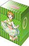 Bushiroad Deck Holder Collection V2 Vol.773 Love Live! [Hanayo Koizumi] Part.2 (Card Supplies)