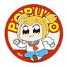 てくトコ缶バッチ ポプテピピック/ポプ子 (キャラクターグッズ)