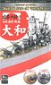 Metallic Nano Puzzle Premium Series Multi Color Battleship Yamato (Plastic model)