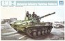 ロシア連邦軍 BMD-4 空挺戦闘車 (プラモデル)