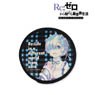 Re:Zero -Starting Life in Another World- Memory Snow Rem Ani-Art Flat Coin Purse (Anime Toy)
