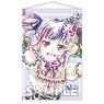 Bang Dream! Girls Band Party! Ani-Art B2 Tapestry Vol.2 Ako Udagawa (Roselia) (Anime Toy)