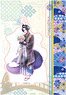 100 Sleeping Princes & The Kingdom of Dreams Acrylic Stand (Bridal 2019 Ver.) Koga (Anime Toy)