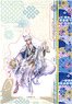100 Sleeping Princes & The Kingdom of Dreams Acrylic Stand (Bridal 2019 Ver.) Saiga (Anime Toy)
