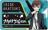 Nakanohito Genome [Jikkyochu] IC Card Sticker Akatsuki Iride (Anime Toy)