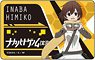 Nakanohito Genome [Jikkyochu] IC Card Sticker Himiko Inaba (Anime Toy)