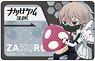 Nakanohito Genome [Jikkyochu] IC Card Sticker Zakuro Oshigiri SD (Anime Toy)