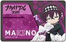 Nakanohito Genome [Jikkyochu] IC Card Sticker Makino Aikawa SD (Anime Toy)