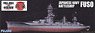 IJN Battleship Fuso Full Hull Special Version w/Ship Name Plate and 2 pieces 25mm Machine Cannan (Plastic model)