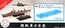Display Stand for Ship Clear Blue Ver. (Plastic model)