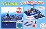 Chibimaru Ship Kagero Special Version (w/Effect Parts) (Plastic model)