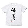Mobile Suit Gundam: The 08th MS Team Double T-shirt White S (Anime Toy)