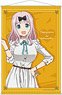 Kaguya-sama: Love is War B2 Tapestry Chika Fujiwara (Anime Toy)