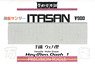 Thin Plate File Itsan Wafer Type Smooth (Hobby Tool)