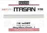 Thin Plate File Itsan 6mm Strip Type Almighty (Hobby Tool)