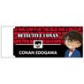 [Detective Conan] Radarl Eraser 2 Conan Edogawa (Anime Toy)