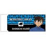 [Detective Conan] Radarl Eraser 2 Shinichi Kudo (Anime Toy)