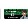 [Detective Conan] Radarl Eraser 2 Heiji Hattori (Anime Toy)