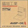Weapon Shelf AWSP-02A (Low Type) (Plastic model)