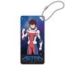 Astra Lost in Space Domiterior Key Chain Kanata Hoshijima (Anime Toy)